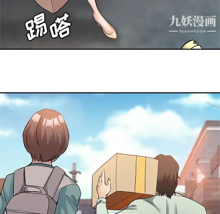 继母的姐妹们第4话