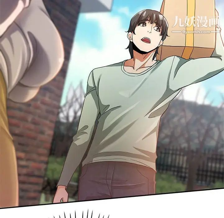 继母的姐妹们第4话