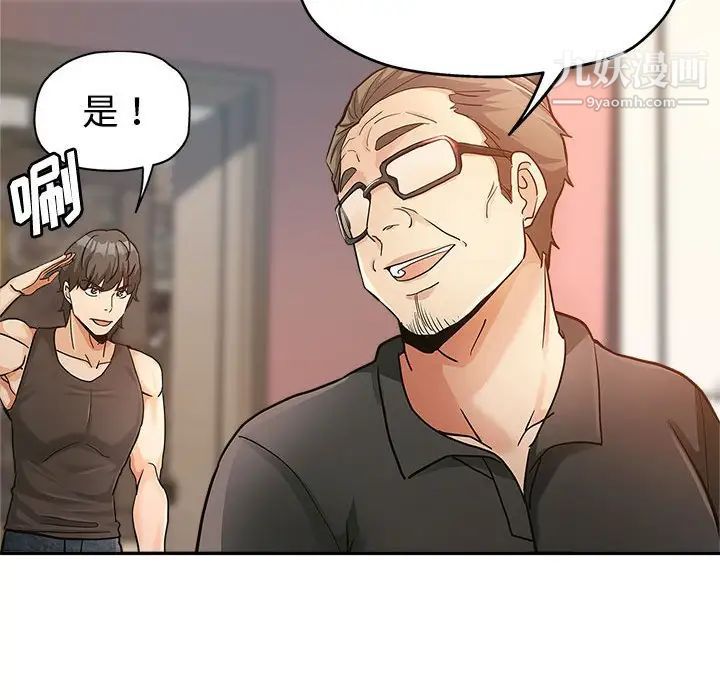 继母的姐妹们第4话