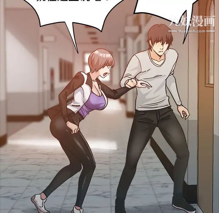 继母的姐妹们第4话