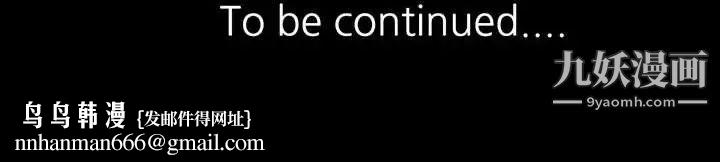 继母的姐妹们第4话