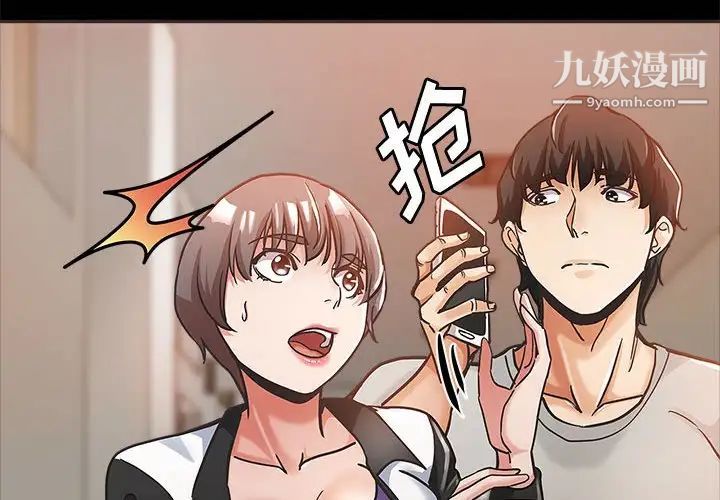 继母的姐妹们第5话