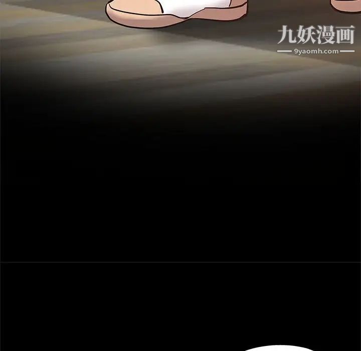 继母的姐妹们第5话