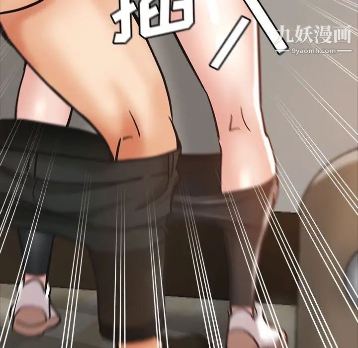 继母的姐妹们第5话