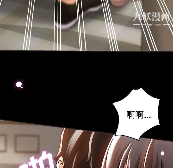 继母的姐妹们第5话