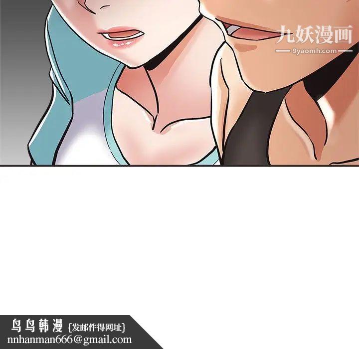 继母的姐妹们第5话