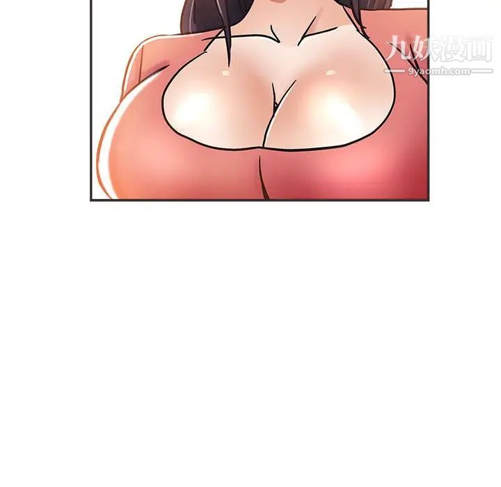 继母的姐妹们第5话