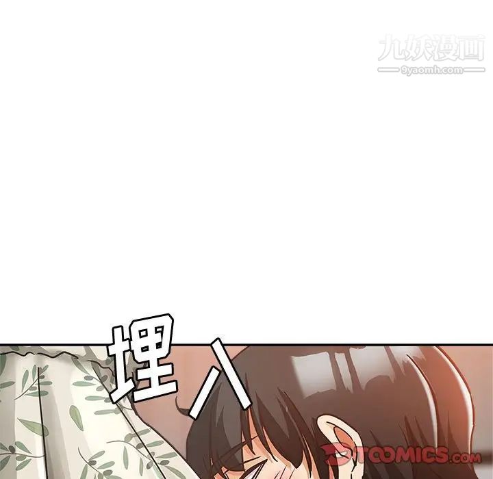 继母的姐妹们第5话