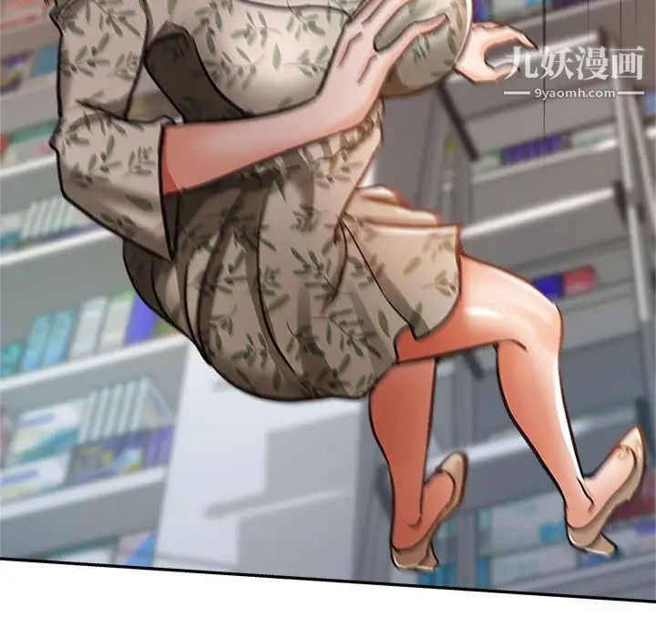 继母的姐妹们第5话