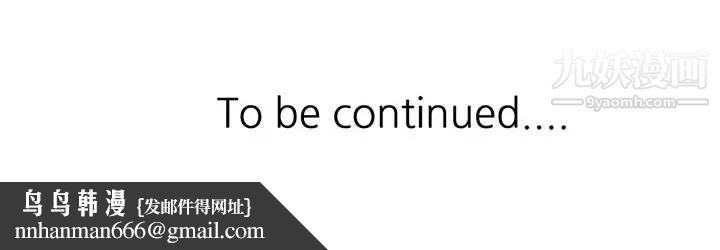 继母的姐妹们第5话