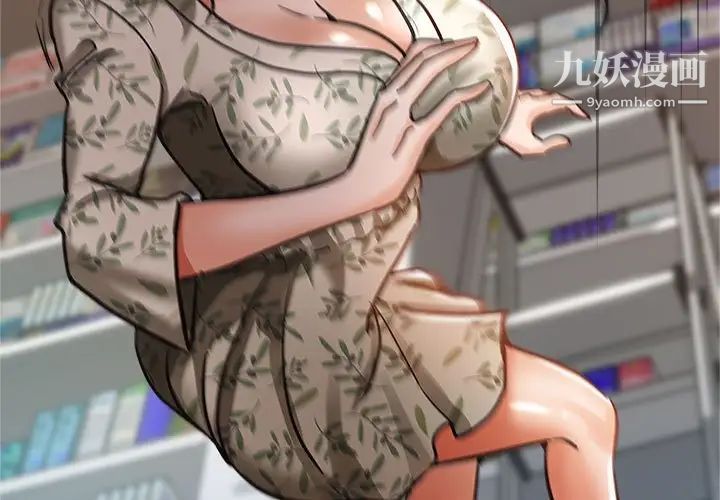 继母的姐妹们第6话