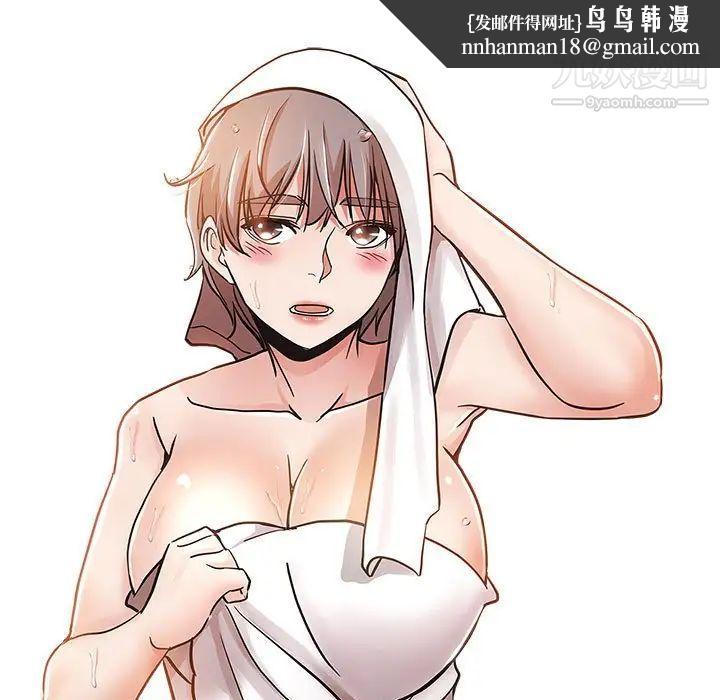 继母的姐妹们第6话