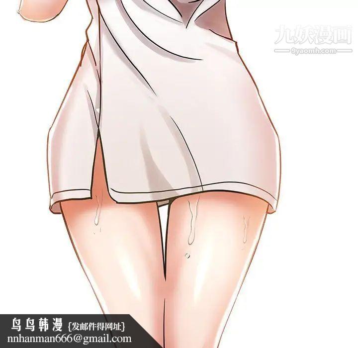 继母的姐妹们第6话