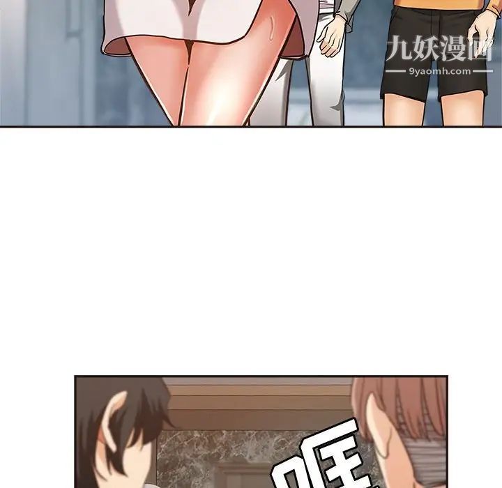 继母的姐妹们第6话