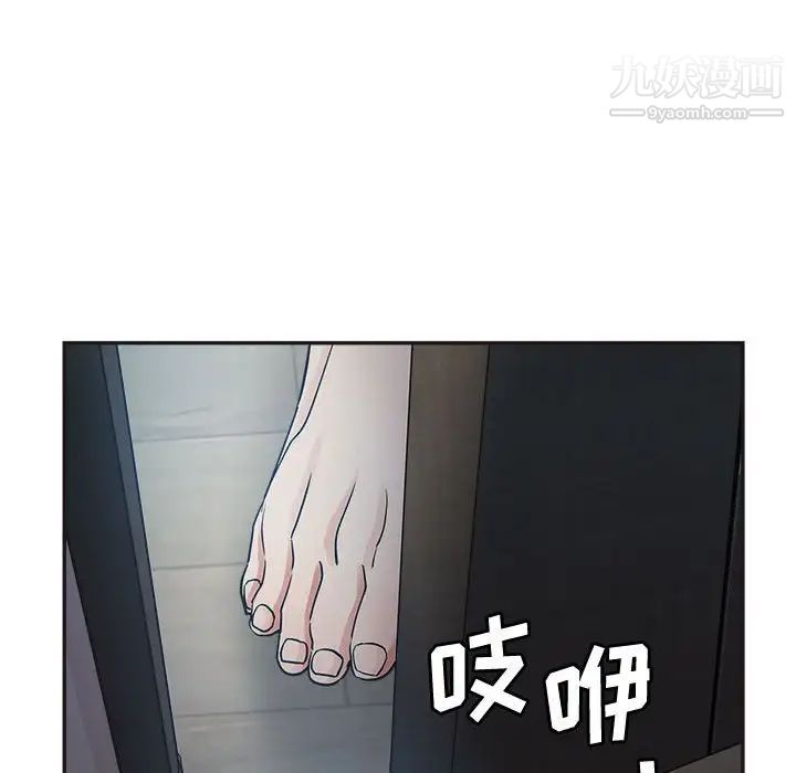 继母的姐妹们第6话