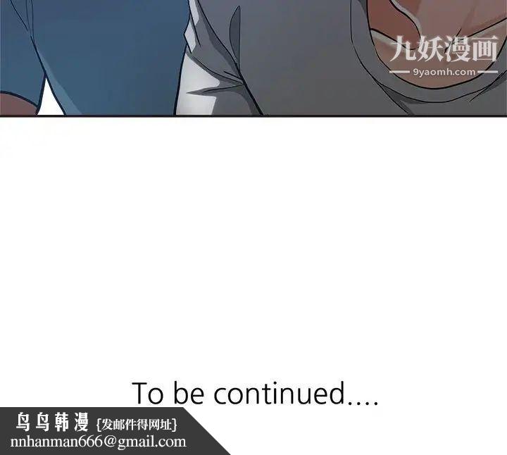 继母的姐妹们第6话