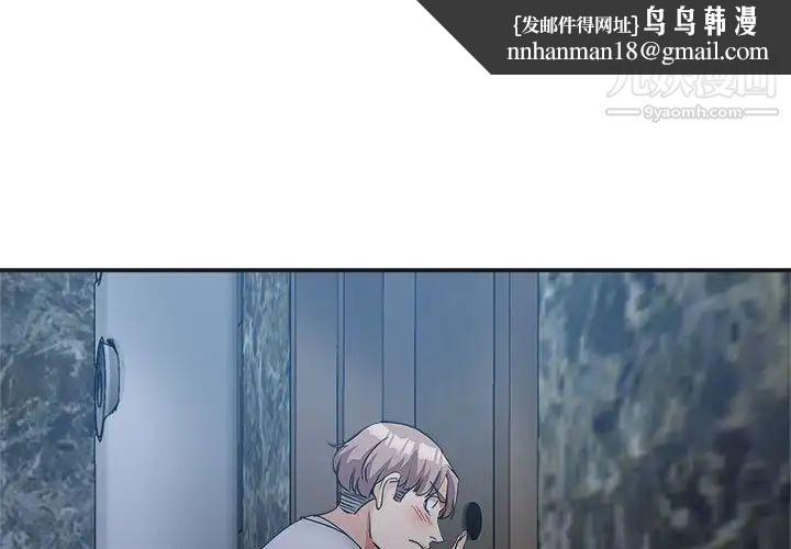 继母的姐妹们第7话