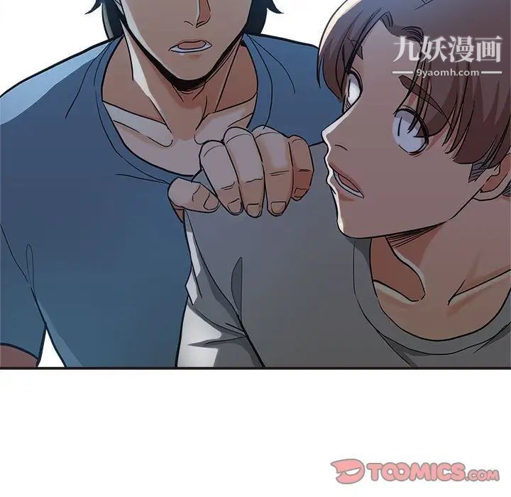 继母的姐妹们第7话