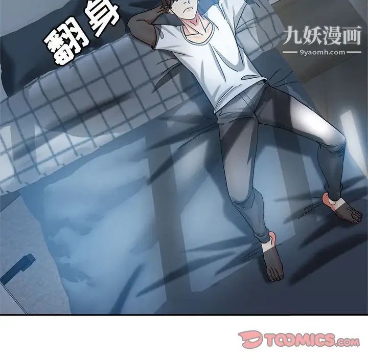 继母的姐妹们第7话