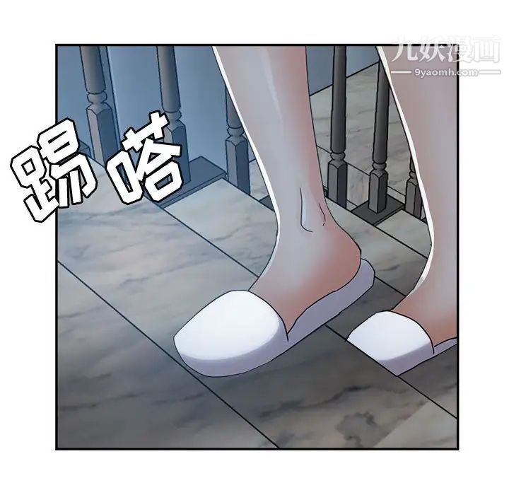 继母的姐妹们第7话