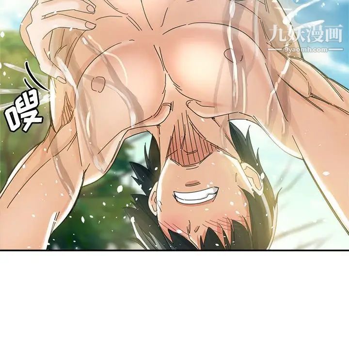 继母的姐妹们第7话