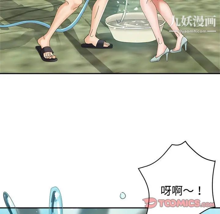 继母的姐妹们第7话