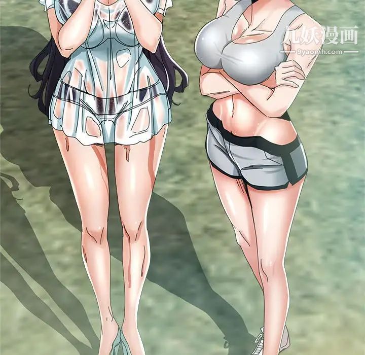 继母的姐妹们第8话