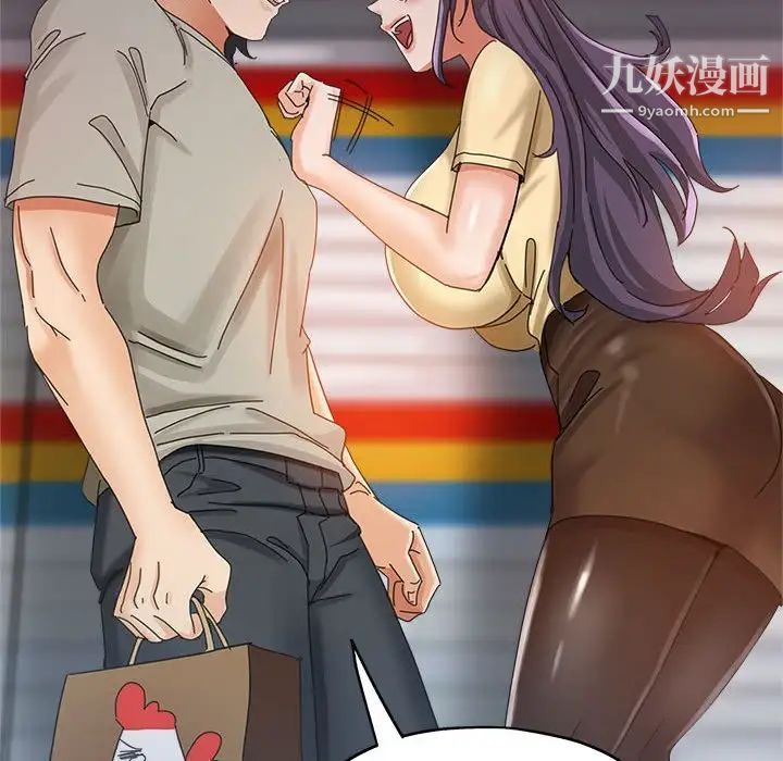 继母的姐妹们第8话