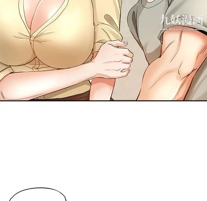 继母的姐妹们第8话