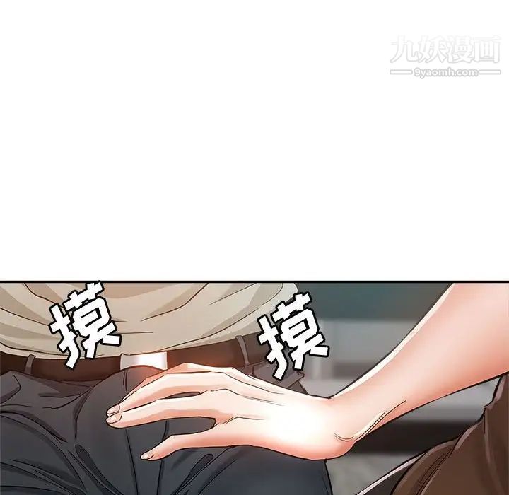 继母的姐妹们第8话