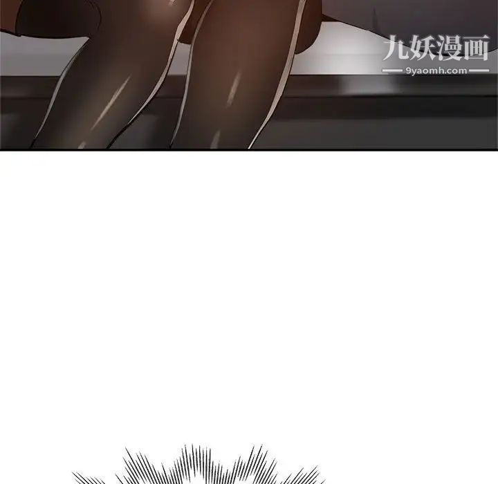 继母的姐妹们第8话