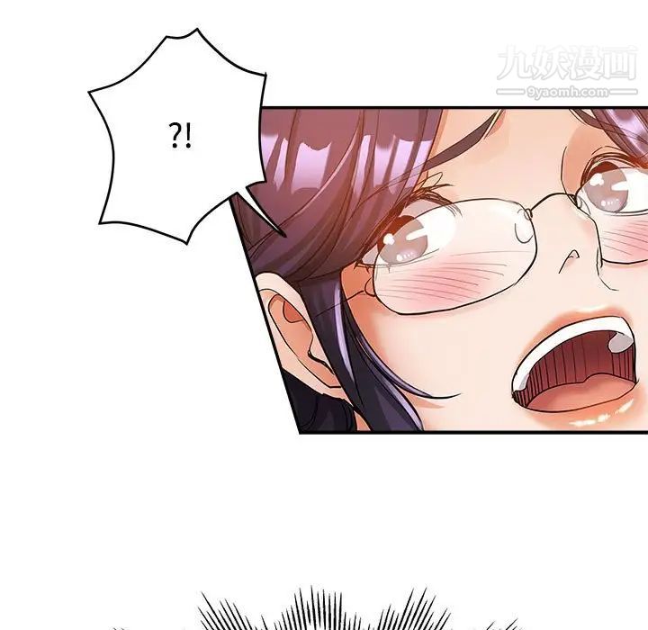 继母的姐妹们第9话