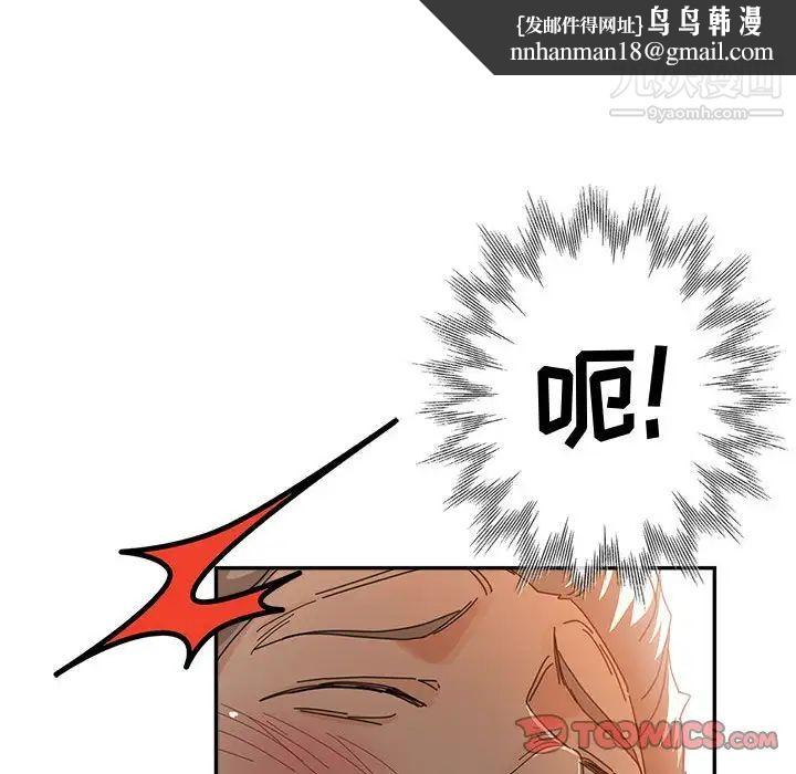 继母的姐妹们第9话