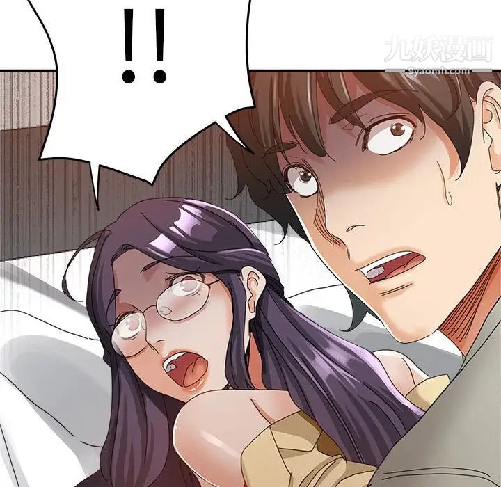 继母的姐妹们第9话