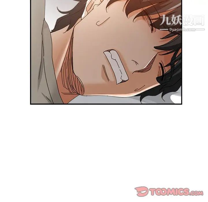 继母的姐妹们第9话