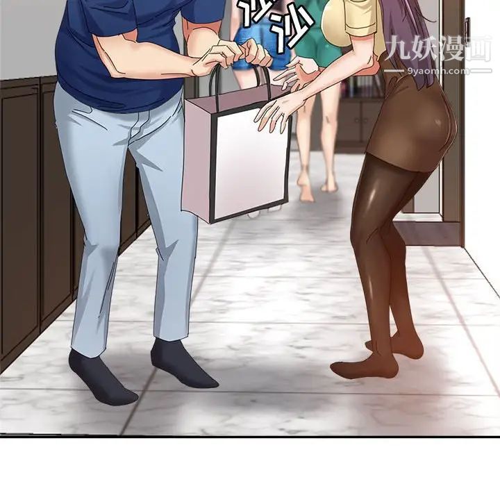 继母的姐妹们第9话