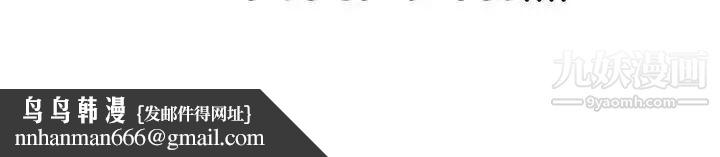 继母的姐妹们第9话