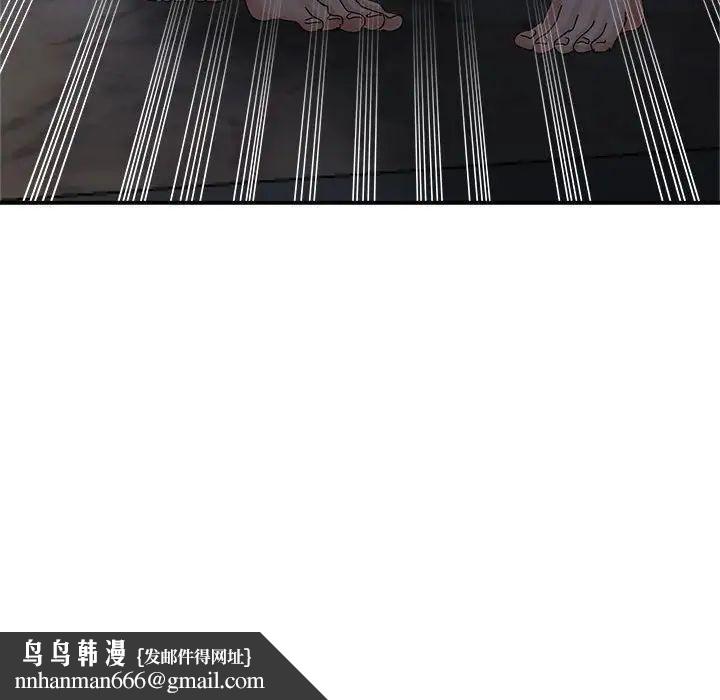 继母的姐妹们第10话