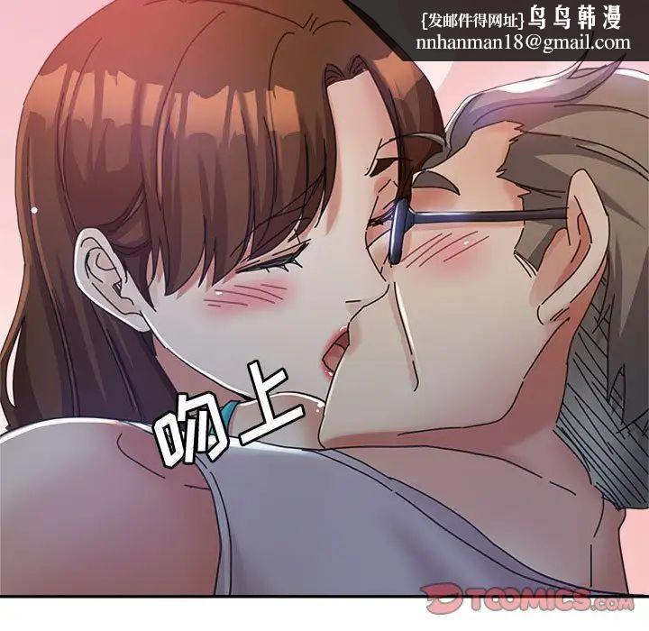 继母的姐妹们第11话