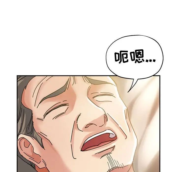 继母的姐妹们第11话