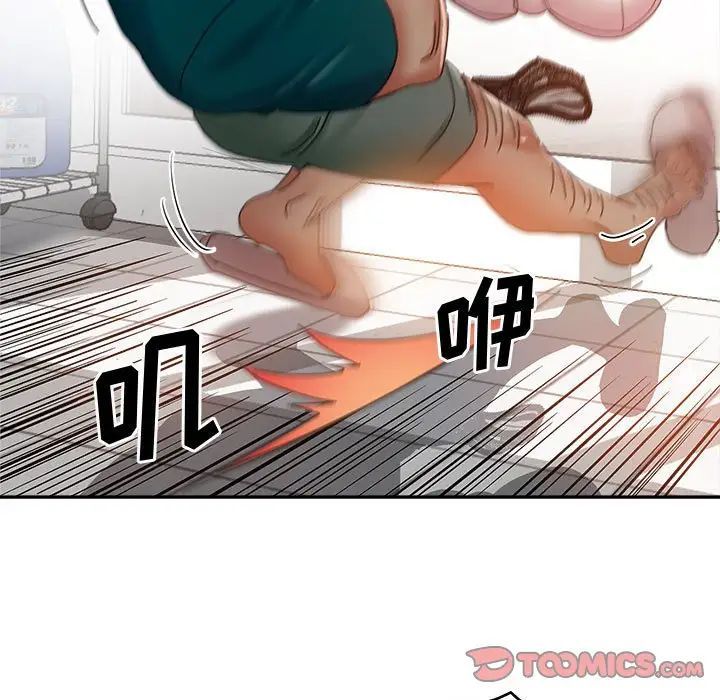 继母的姐妹们第12话