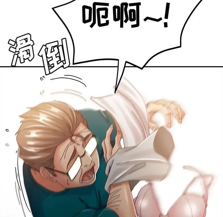 继母的姐妹们第12话