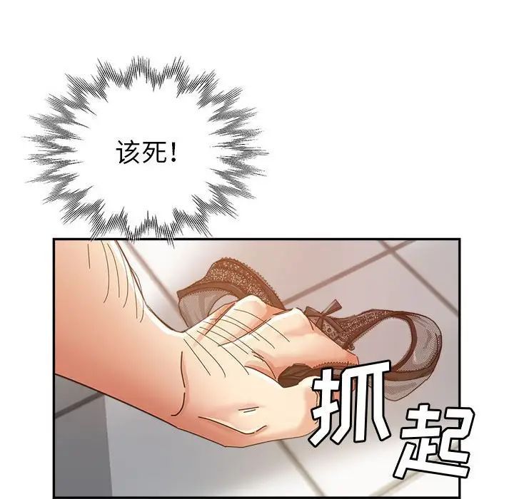 继母的姐妹们第12话