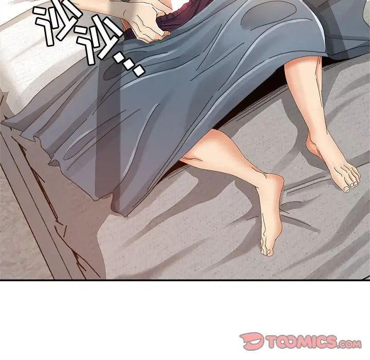 继母的姐妹们第12话