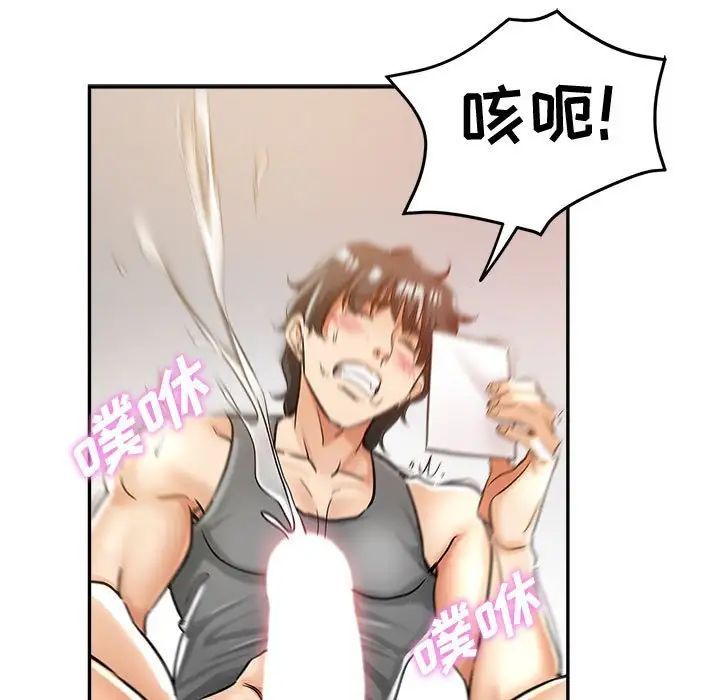 继母的姐妹们第12话