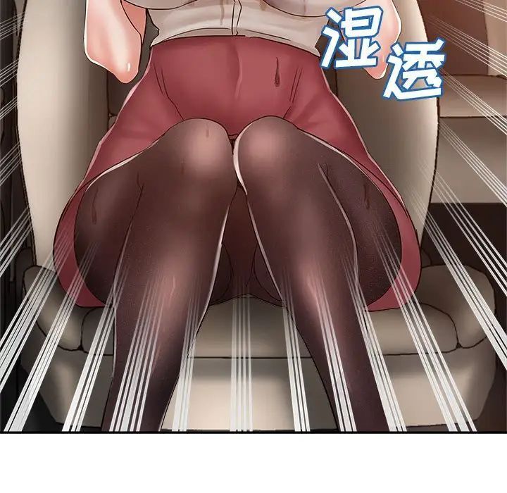 继母的姐妹们第12话