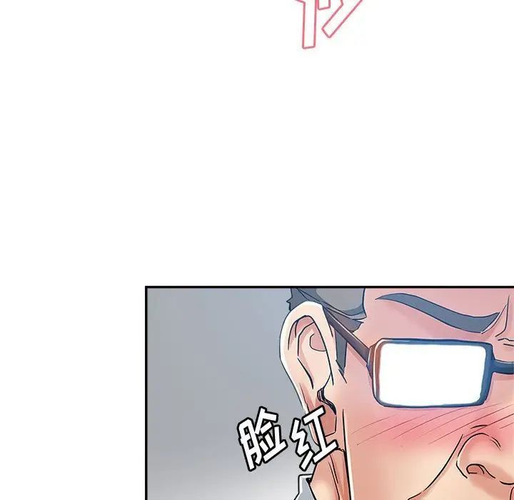 继母的姐妹们第12话