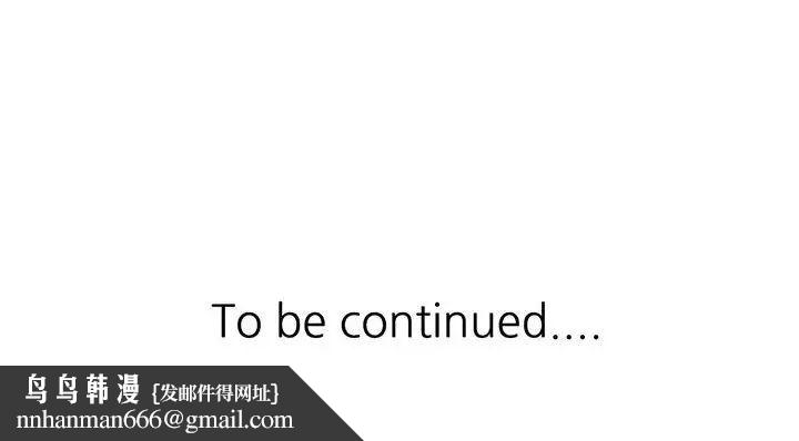 继母的姐妹们第12话