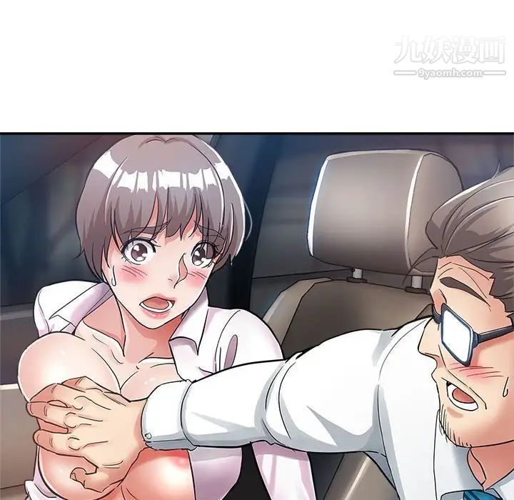 继母的姐妹们第13话