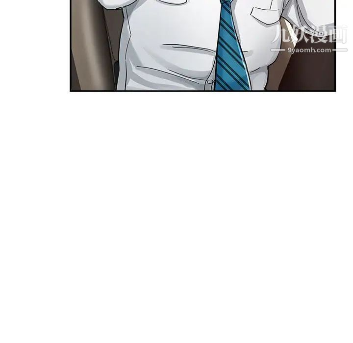 继母的姐妹们第13话